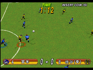 Prime Goal EX (Japan, PG1+VER.A) Screenthot 2
